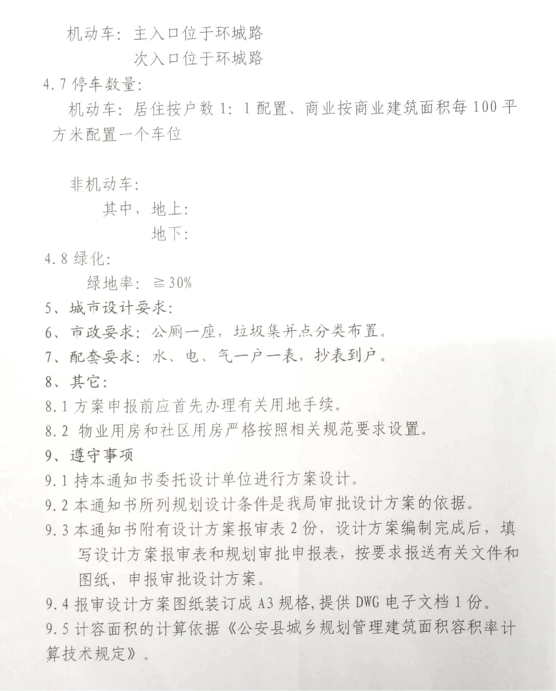 图片2(1).jpg